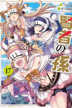 Vol. 17