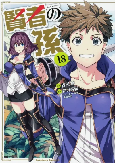 Cover of Vol. 18