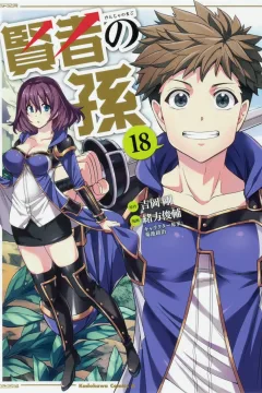 Vol. 18