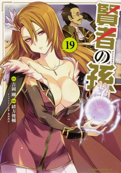Cover of Vol. 19