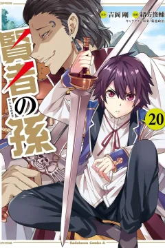 Vol. 20