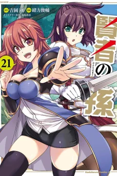 Vol. 21