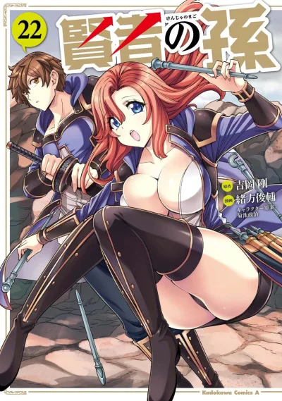 Cover of Vol. 22