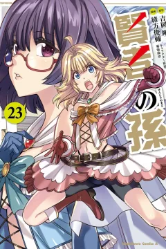 Vol. 23