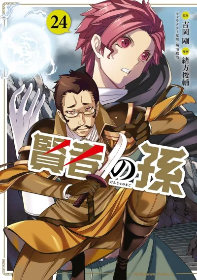 Cover of Vol. 24