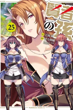 Vol. 25