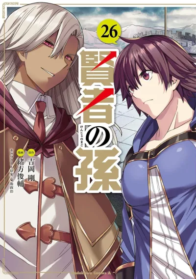 Cover of Vol. 26
