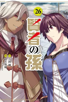 Vol. 26