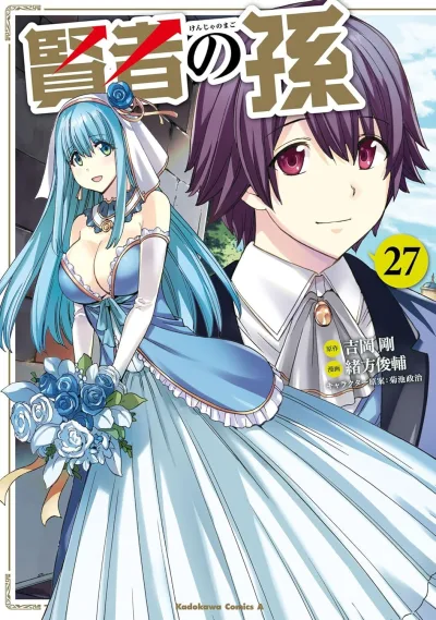 Cover of Vol. 27