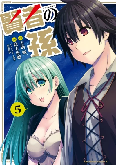 Cover of Vol. 5