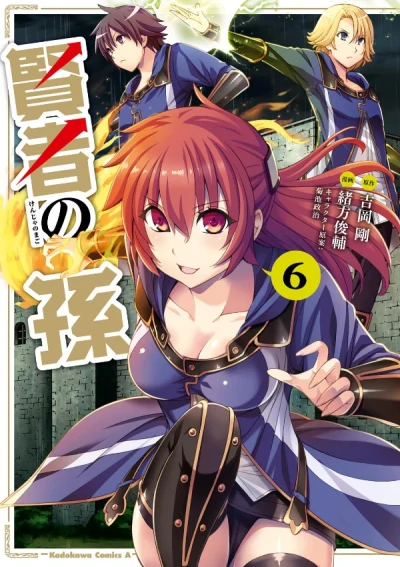 Cover of Vol. 6