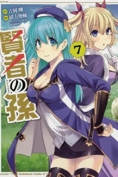 Vol. 7