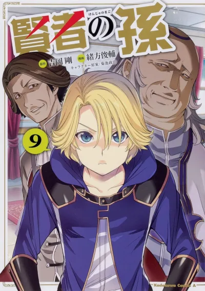 Cover of Vol. 9