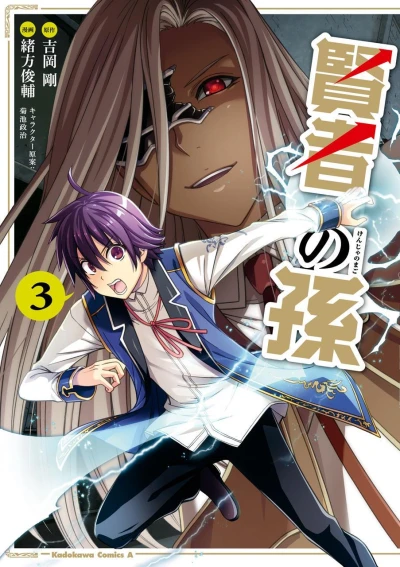 Cover of Vol. 3