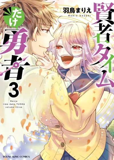 Cover of Vol. 3