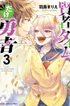 Vol. 3