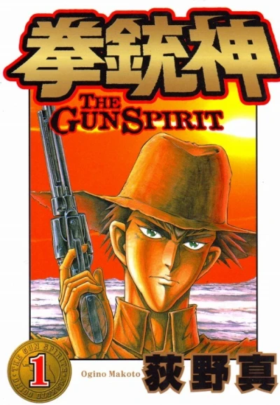 Cover of Vol. 1