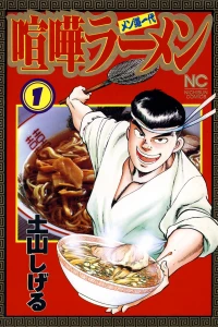 Vol. 1