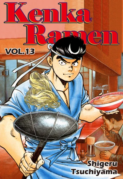 Cover of Vol. 13