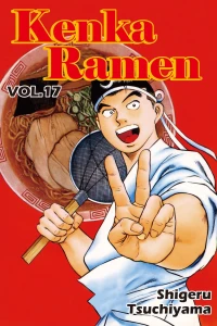 Vol. 17