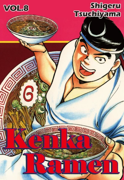 Cover of Vol. 8
