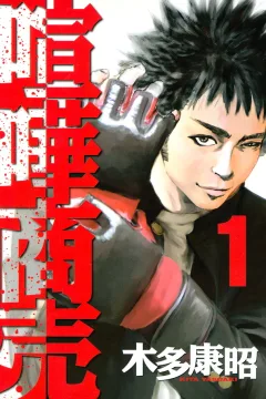 Vol. 1