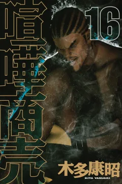 Vol. 16