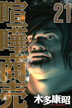 Vol. 21