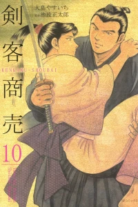 Vol. 10
