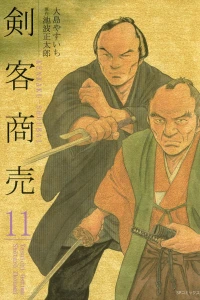 Vol. 11