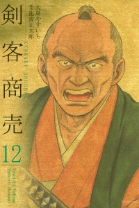 Vol. 12