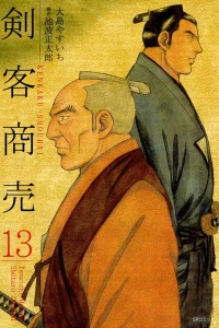 Vol. 13