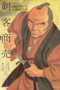 Vol. 14