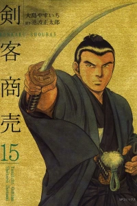 Vol. 15