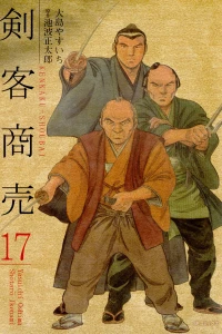 Vol. 17