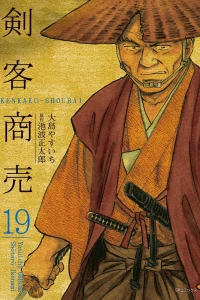 Vol. 19