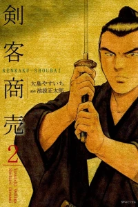 Vol. 2