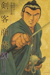 Vol. 20