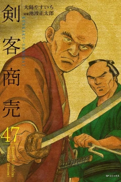 Vol. 47