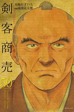 Vol. 50