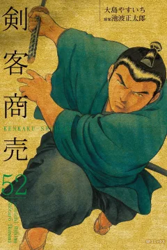 Vol. 52