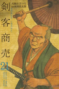 Vol. 21