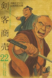 Vol. 22