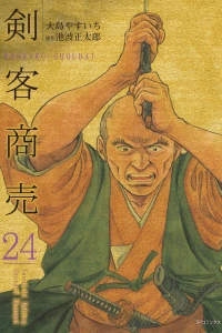 Vol. 24