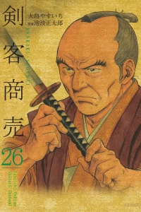 Vol. 26