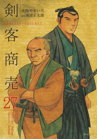 Cover of Vol. 27