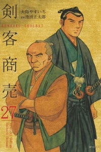 Vol. 27