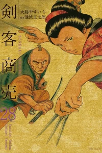 Vol. 28
