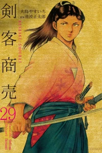 Vol. 29