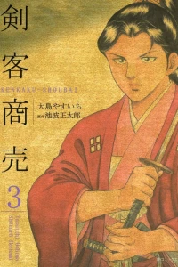 Vol. 3